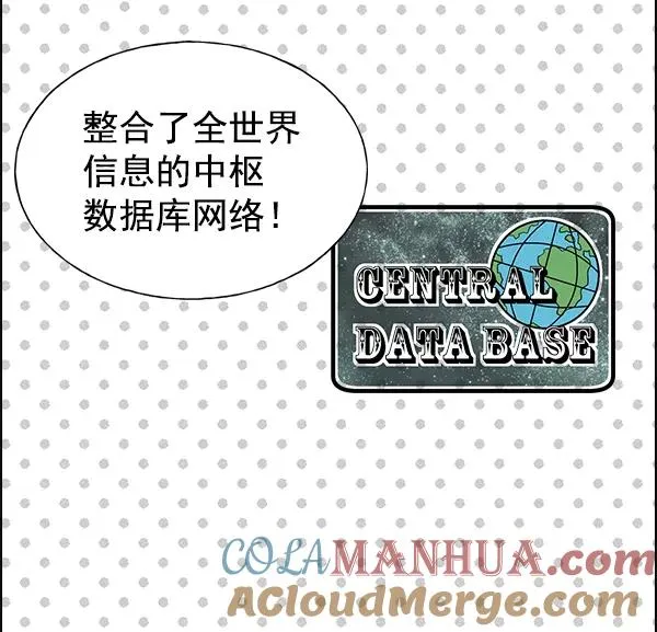 第38话 第61页