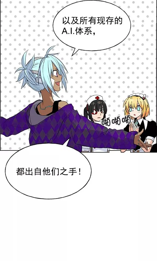 第38话 第62页