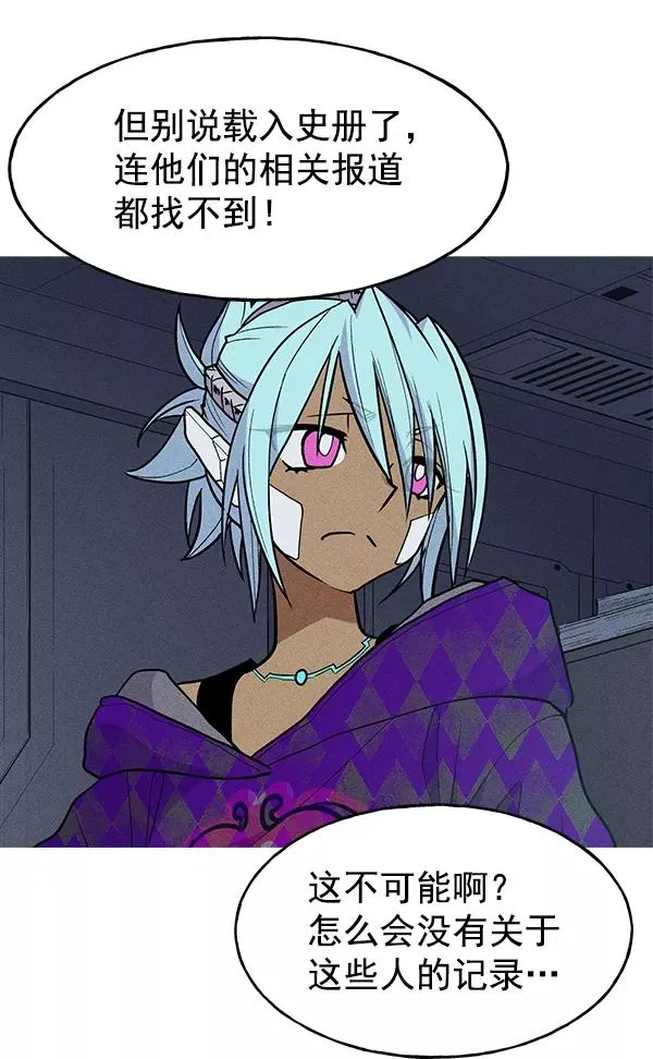 第38话 第68页