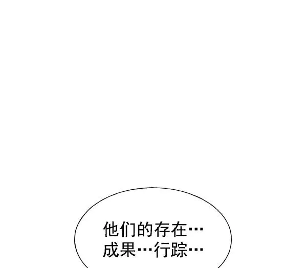 第38话 第71页
