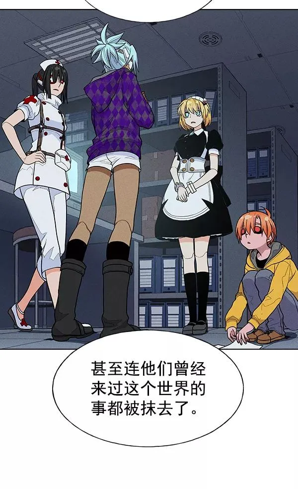 第38话 第72页