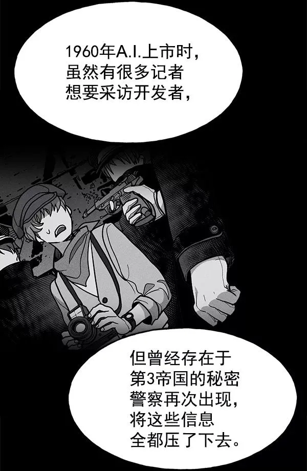 第38话 第76页