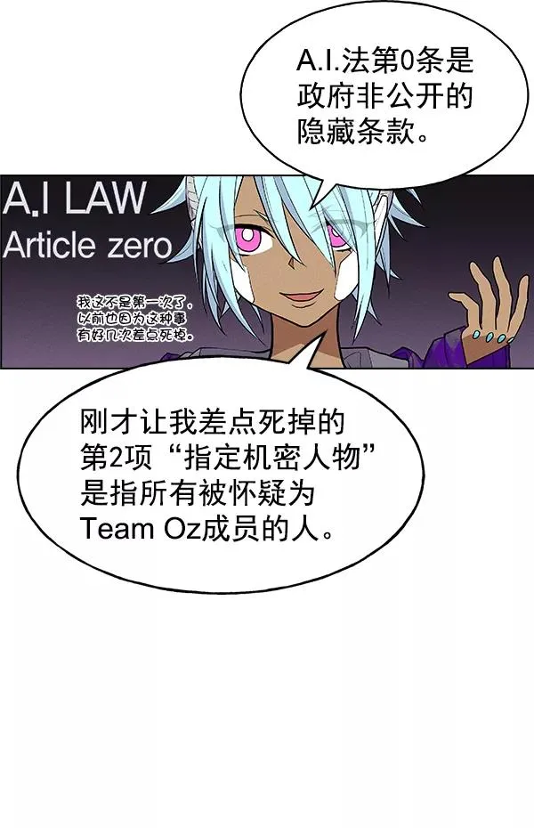 第38话 第78页