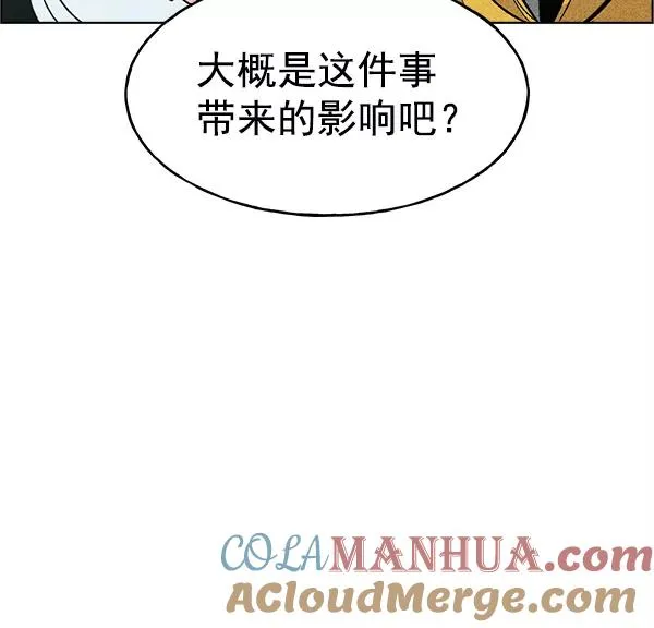 第38话 第85页