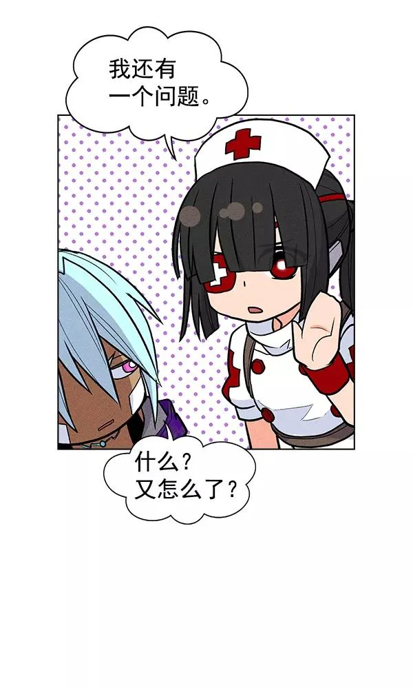 第38话 第86页