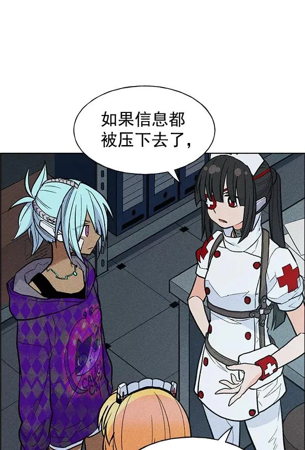 第38话 第87页