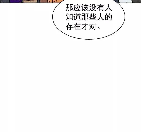 第38话 第88页