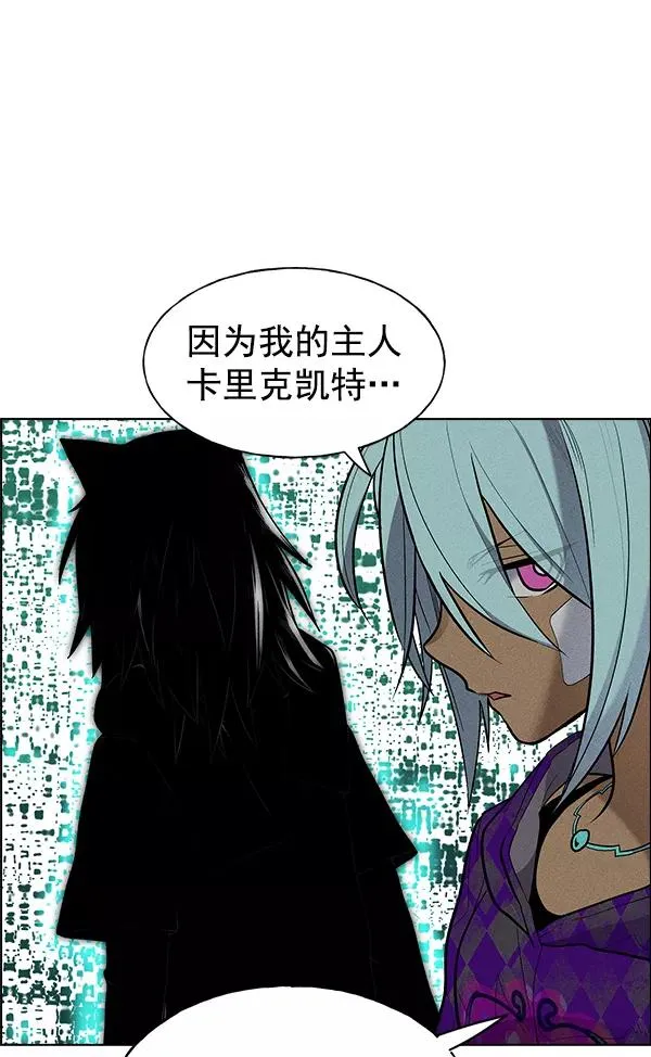第38话 第90页