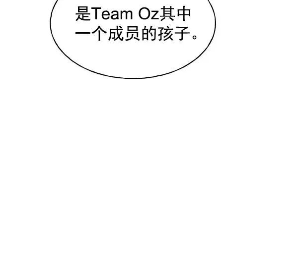 第38话 第91页