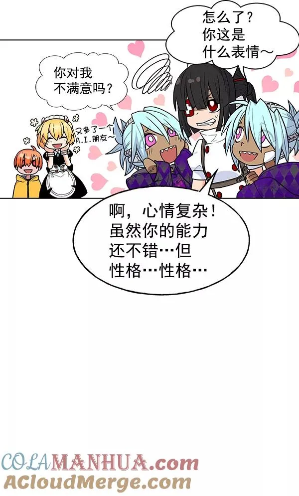 第38话 第101页