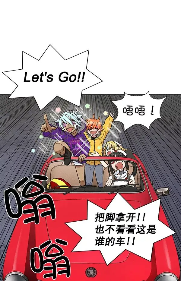 第38话 第104页