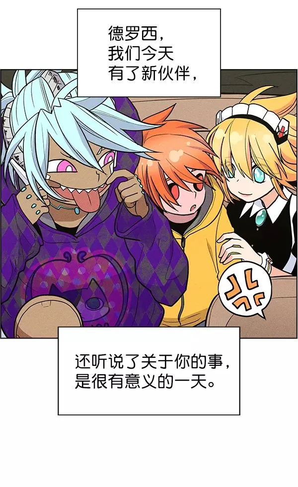 第38话 第106页