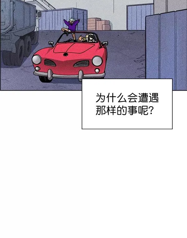 第38话 第110页