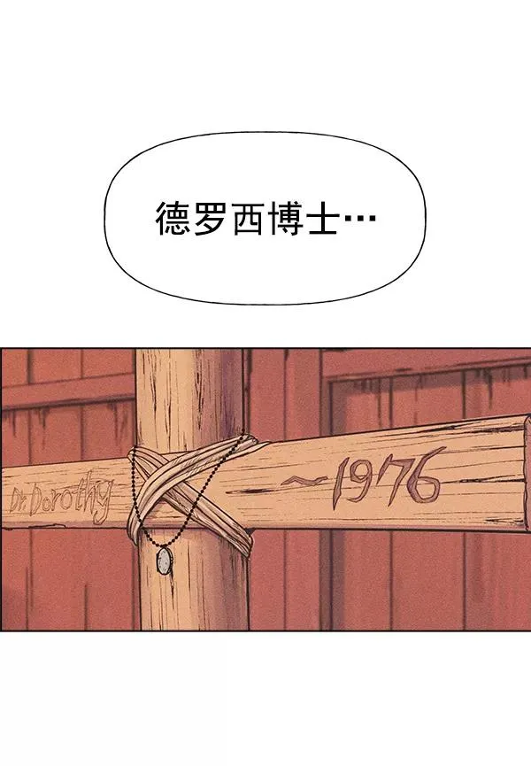 第38话 第115页