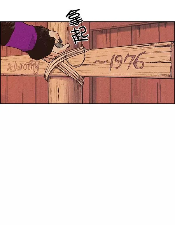 第38话 第116页