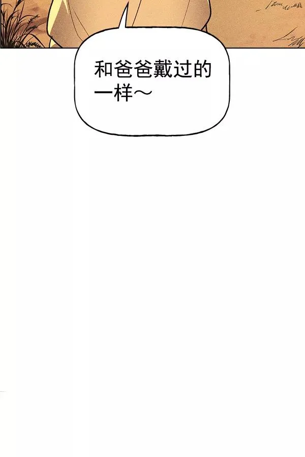 第38话 第118页