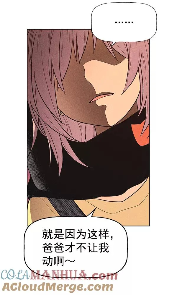 第38话 第121页
