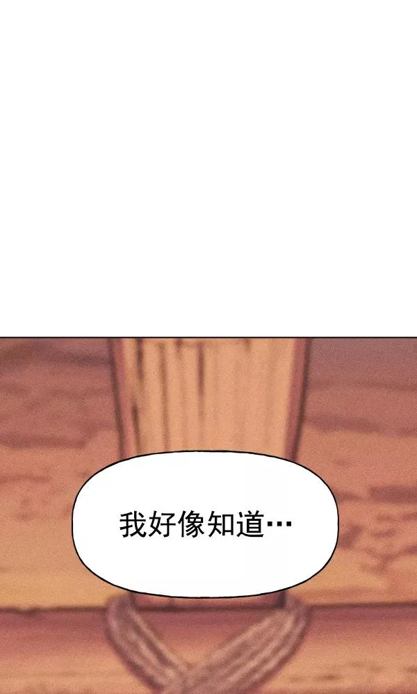 第38话 第122页