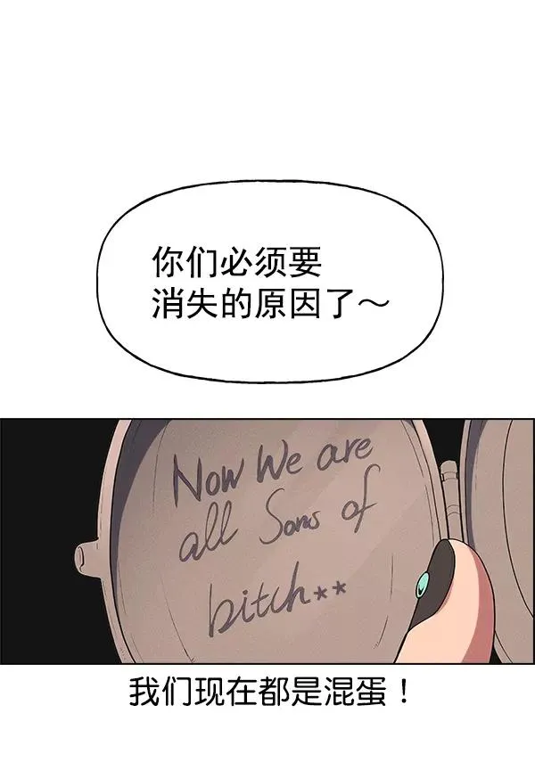 第38话 第124页
