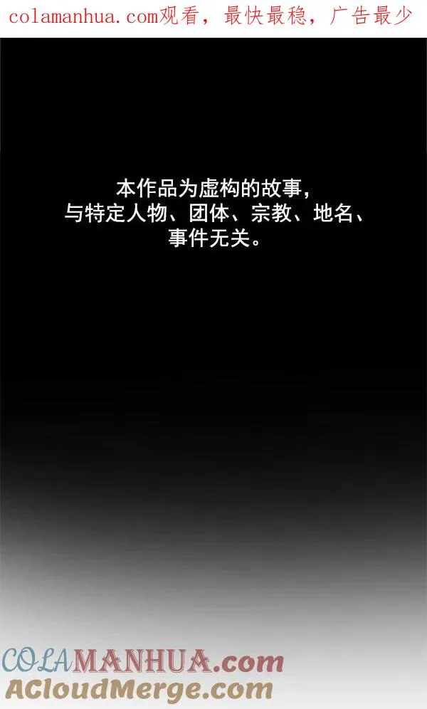 第39话 第1页