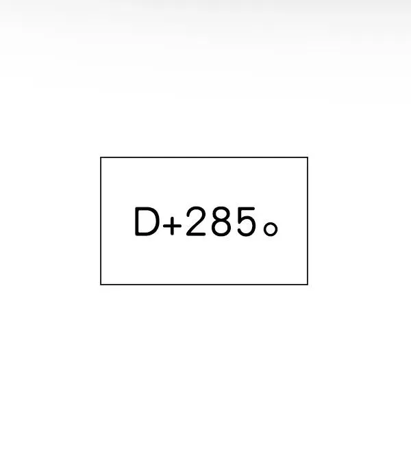 第39话 第2页