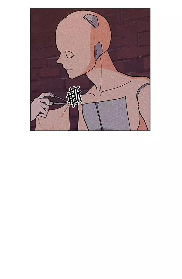 第39话 第4页