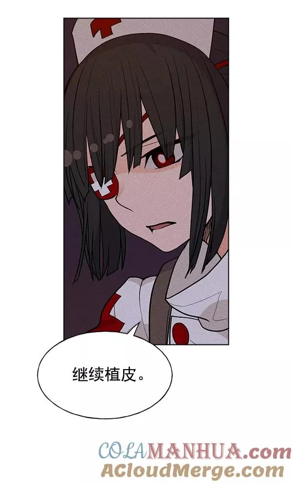 第39话 第9页