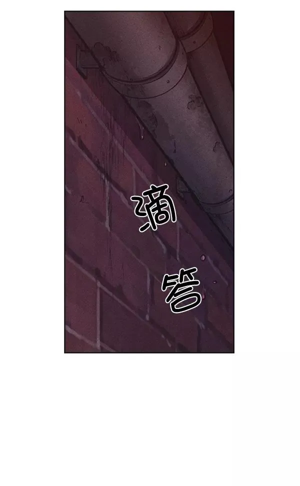 第39话 第11页
