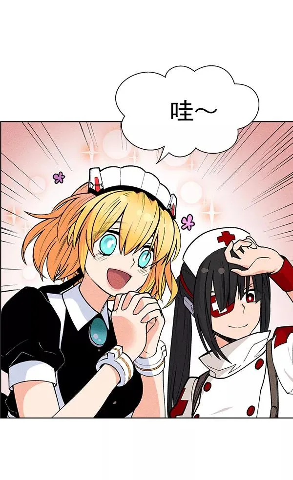 第39话 第12页