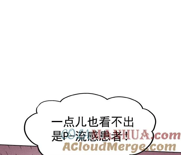 第39话 第13页