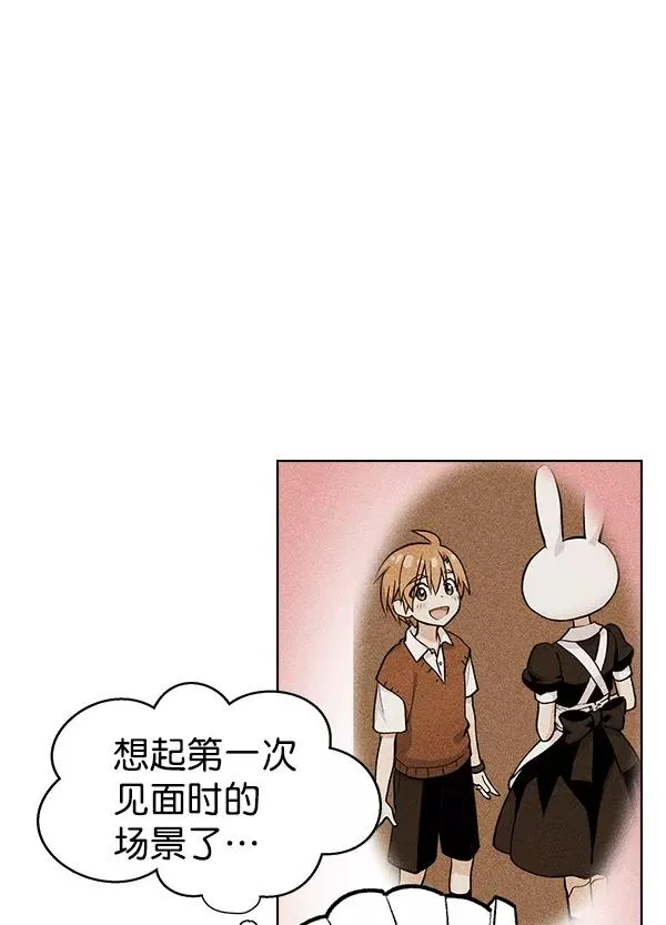 第39话 第19页