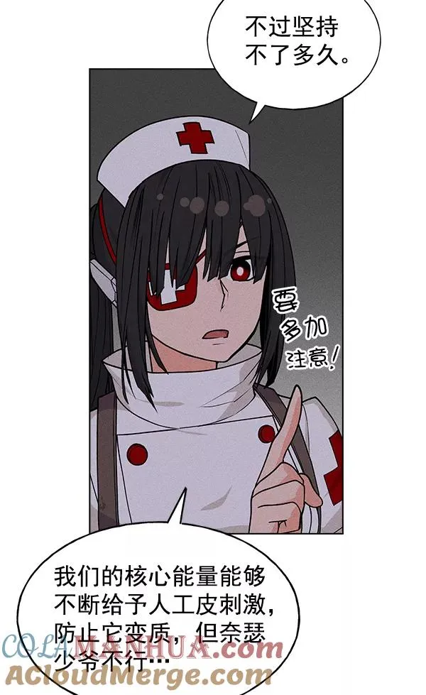第39话 第21页