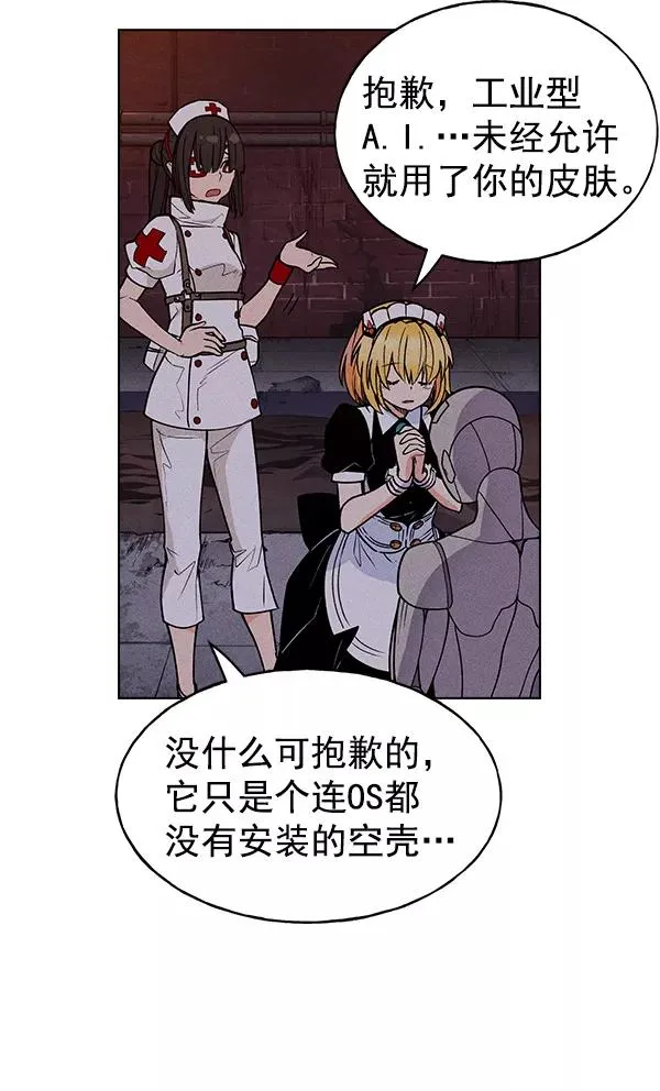 第39话 第24页