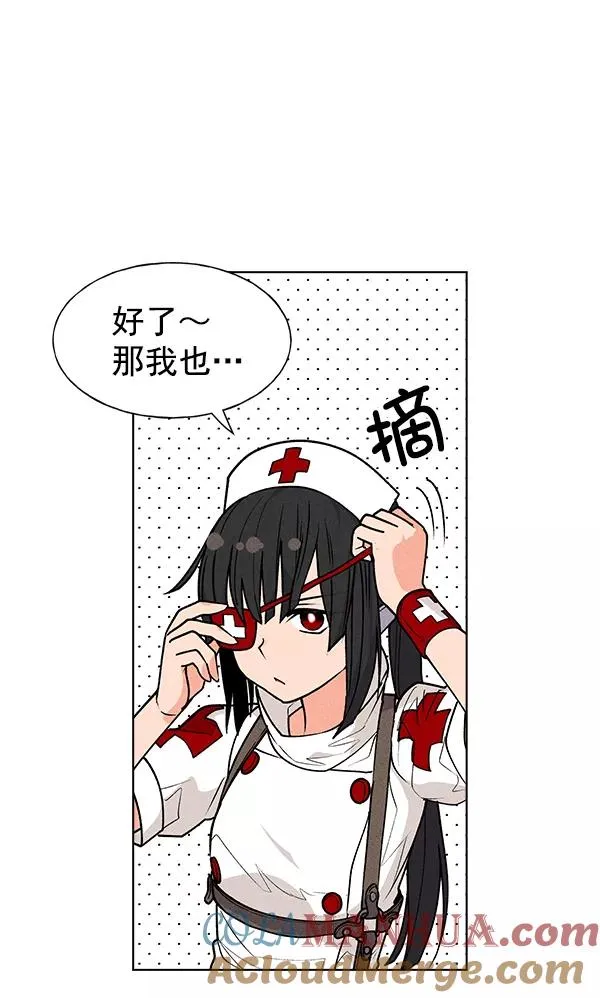 第39话 第25页