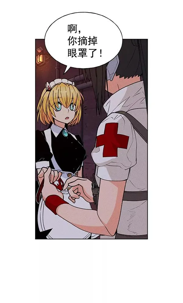 第39话 第27页