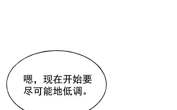 第39话 第28页