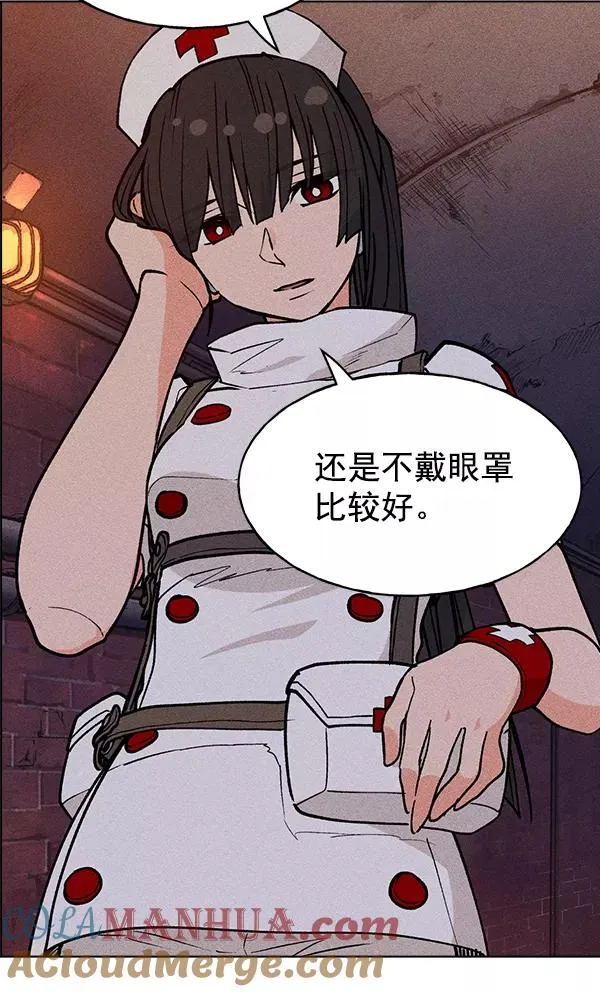 第39话 第29页