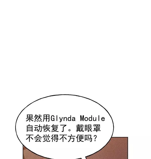 第39话 第30页