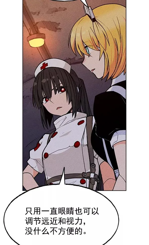 第39话 第31页