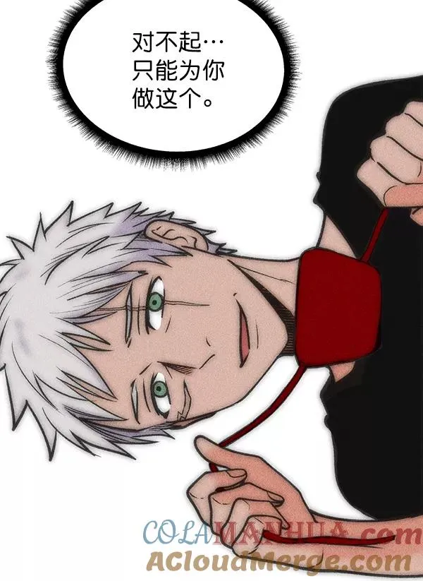 第39话 第33页
