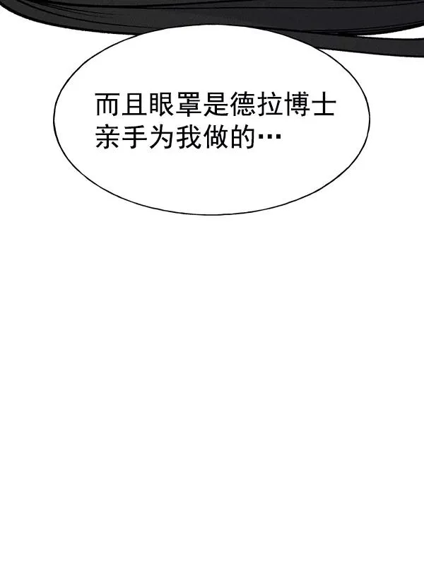 第39话 第35页
