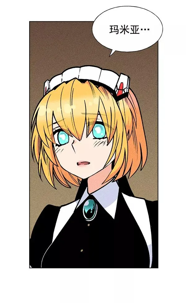 第39话 第36页