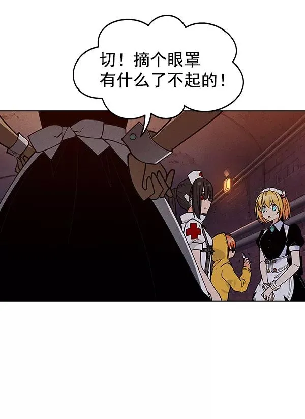 第39话 第38页