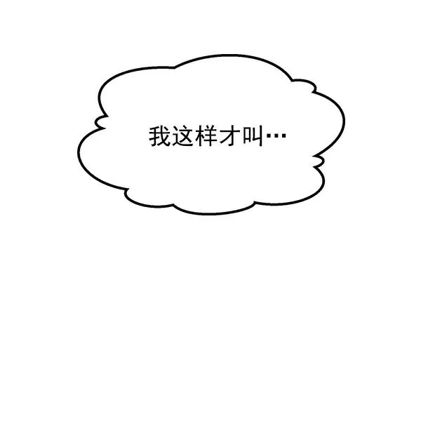 第39话 第39页