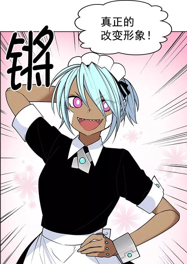 第39话 第40页