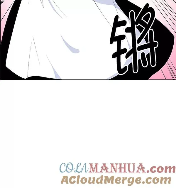 第39话 第41页