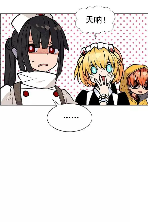第39话 第42页