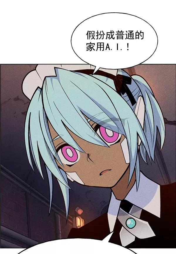 第39话 第43页