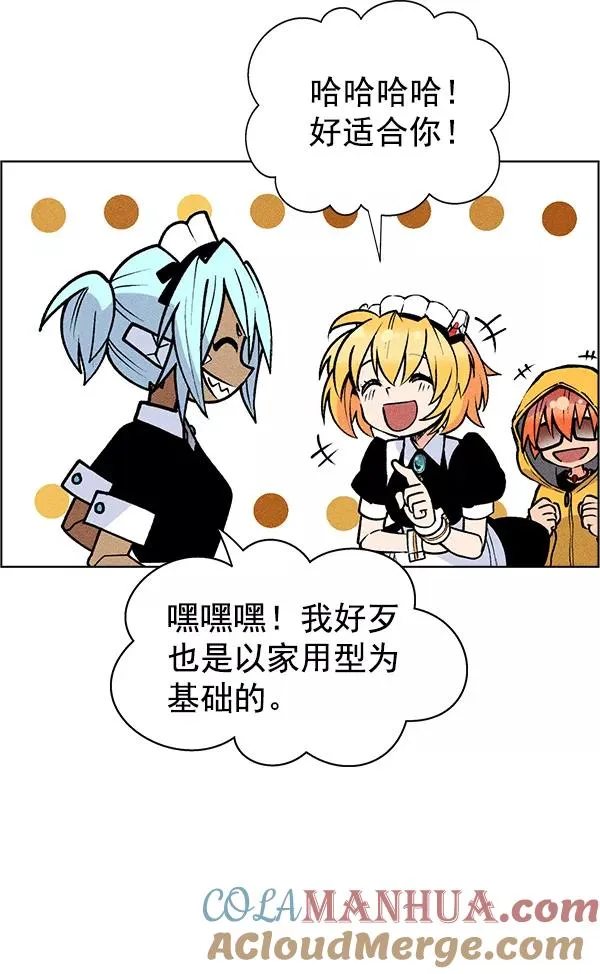 第39话 第45页