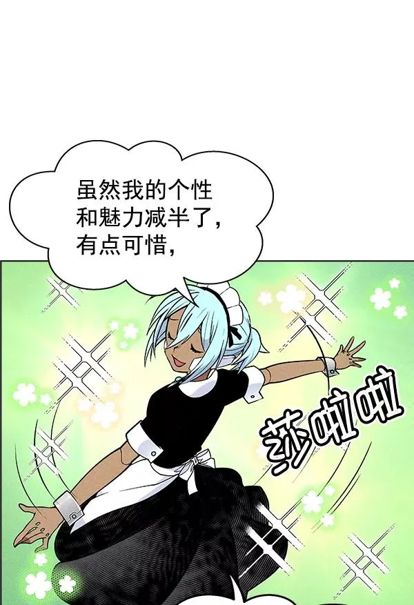 第39话 第46页